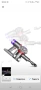 Безжична вертикална прахосмукачка Dyson V8 Advanced, снимка 14