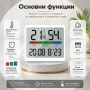 Малък електронен часовник с термометър и влагомер на батерии с магнит за бюро стена дигитален влага, снимка 2