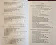 Международният ред след 45та година / A World of Nations. The International Order Since 1945, снимка 3