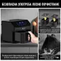Фритюрник с горещ въздух XXL 9L, 2 камери, 8 програми, Двойно готвене & Синхронизиран финал, снимка 5