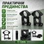 Комплект от две стойки R7 за монтаж на оптика фенер или лазер върху оръжие ловна пушка въздушна, снимка 4