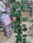 Изкуствени лиани 2 м, снимка 2