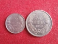 20,50 лева 1940 г. България., снимка 1