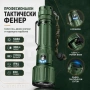 Мощен тактически акумулаторен фенер YEMAO 5080 лумена 3x KX50 LED USB-C Power Bank един бутон, снимка 1