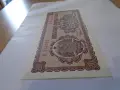 UNC 200 лева 1948, снимка 3