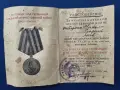Медал „За победата над Германия“ 1941-1945, снимка 4