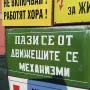 Емейлирани табели  , снимка 12