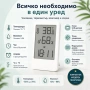 Електронен термометър влагомер домашен стаен дигитален часовник влага, снимка 2