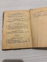 военно ръководство за АК-47 (7.62-мм автомат „Калашников“) – 1956 г., снимка 3
