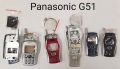  Панел за Panasonic GD67, GD68, GD90, GD92, GD93, GD95, G35, G60, G75, GD87, G50, G51, X66, X70, снимка 13