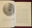 Японските изкуства - илюстриран справочник / Japanese Art, снимка 5
