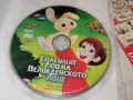ЯЙЦЕ ДВД 0806261505L1, снимка 2