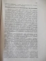 Книга "Италия на Мусолини - Драгомиръ Люлиновъ" - 136 стр., снимка 7