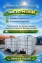Бидон 1000 литра IBC контейнер, снимка 2