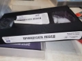 ПРИНЦЕСАТА ЛЕБЕД-ORIGINAL VHS TAPE 0305261303L1, снимка 11