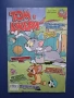 Лот Стари Комикси Том и Джери, снимка 4