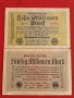 Две райхбанкноти 50 милиона марки 1923г. / 10 милиона марки 1923г. Германия редки за КОЛЕКЦИЯ 14610, снимка 1