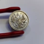 10 копейки 1910 година Русия, снимка 2