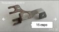 Носачи, спирачни апарати ATE, накладки ATE за VW Пасат 4 Passat Б5 , снимка 12