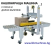 Термотунел - Опаковъчна стек машина/Фолираща машина 40х20 см/h, снимка 3