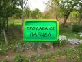 Парцел с постройка и вода в местност Арменски Лозя, снимка 3