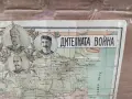 Стара царска българска карта на Освободителната война, снимка 5