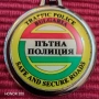 Ключодържател Пътна полиция 2024 година. , снимка 2