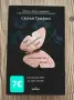 Интересни книги, снимка 3