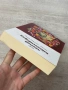 Северозападен романъ | Стоян Николов-Торлака, снимка 5