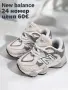 💫New Balance💫  Детски Маратонки в Черно Кафяво и Бежово, снимка 3