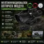 Бързомер оптически дигитален мерник прицел оптика за оръжие ловна пушка, снимка 1