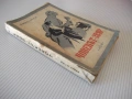 Книга "Човекът-звяр - Емил Зола" - 352 стр., снимка 8
