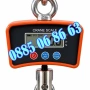 Цифрова висяща кранова везна до 500 кг с LCD дисплей, снимка 5