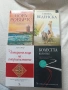 Нови книги,продават се в комплект, снимка 1