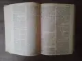 Речници английски език 3 броя, снимка 3
