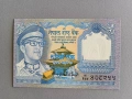 Банкнота - Непал - 1 рупия UNC | 1974г., снимка 1