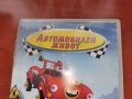 АВТОМОБИЛЕН ЖИВОТ ДВД 2306261015L1, снимка 4