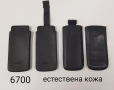 Калъфи 3 € за Nokia N76, N73, 6233, 5530, N86, 8800, 7360, N97, 6700, 5310, 6300, E51 SonyEricsson , снимка 8