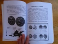 Книга за гръцките монети, снимка 6