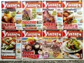Кулинарен уикенд, снимка 1