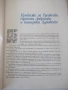 Книга "Френски приказки" - 88 стр., снимка 3