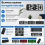 LED електронен часовник с големи цифри за стена или бюро с дистанционно USB светещ на ток аларма, снимка 8