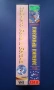 Видеокасети VHS Зайчето Бъни и Бегача Хилада и Една Заешки Истории, снимка 2