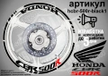 Honda CBR 500 R кантове и надписи за джанти, снимка 2