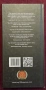Топ 100 южноафрикански вина 2012/13 / Top 100 South African Wines & Wine Lists 2012/13, снимка 9