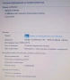  Лаптоп HP Special Edition Pavilion dv6700 Laptop, снимка 2