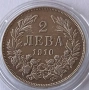 Продавам сребърна монета 2 лева 1910 година, снимка 1