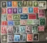 Сет пощенски марки Нидерландия 1943-1944г, снимка 1