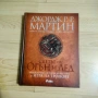Малко "евтинийки", снимка 1