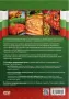 Българска традиционна кухня, снимка 2